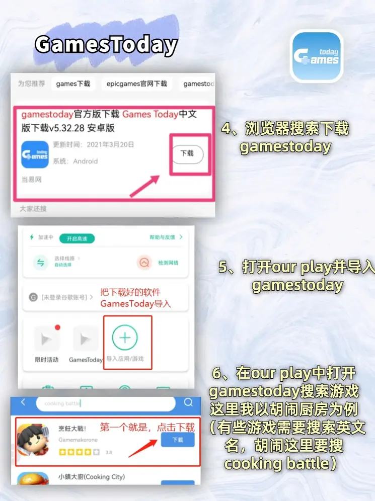 ng娱乐电子游戏官网版app下载截图2